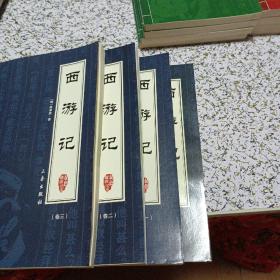 国学典籍43册合售