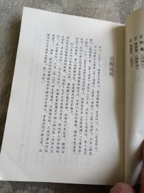 《中国现代散文名家名作原版库：寄小读者》（冰心 著，中国文联出版公司据北新书局1931年11版排印 ， 90年代出版）