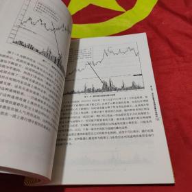 价量入门两星期