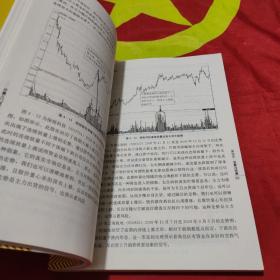 价量入门两星期