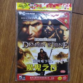 （游戏DVD 2碟装）龙与地下城：魔鬼之石