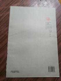赵孟頫书赤壁二赋