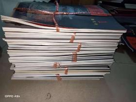 收藏家》杂志 总第1-38期 含创刊号)内页全新