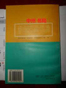 大学英语语法表解手册（有自包护封书皮 内页泛黄自然旧无勾划 末页有书店印章 ）