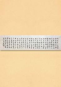 张树明，中国书法家协会会员，四川省书协五届理事。荣获第五届全国书法篆刻展＂全国奖＂，四川省人民政府巴蜀文艺奖。 入选全国第四届中青年书法作品展，全国第五届书法作品展，全国第六届书法作品展，全国第八届书法作品展，首届国际著名书法家作品展。 被中国文联授予：1999年度中国百名杰出书法家称号⋯ 保真，来自作者，34x136cm，未裱，有释文(释文见图)，d3271