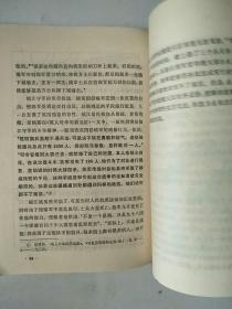 中国近代史丛书《鸦片战争》