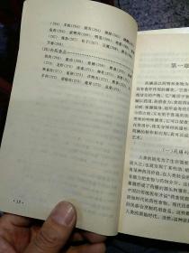 【4本合售】1【1991年一版二印】家庭药膳 顾奎勤 方欣 等  金盾出版社2【1989年版本】疗养与保健运动 昆明市工人疗养院3【1990年一版一印】强身延年膏滋良方 周克振 编著 / 金盾出版社 4【1991年一版一印】家庭巧用茶酒治百病  庞国明、徐流国  中国中医药出版社