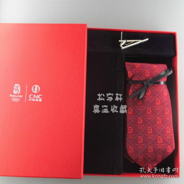 2008北京奥运会领带和领带夹一盒(红蓝二种可选)