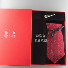 2008北京奥运会领带和领带夹一盒(红蓝二种可选)