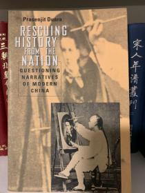 Rescuing History from the Nation: Questioning Narratives of Modern China