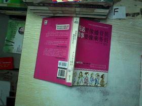 小学重点难点互动手册 数学 五年级上册 人教课标版RJ.