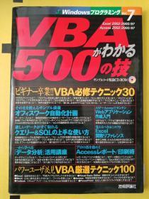 ⅤBA500   技