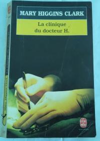 la clinique du docteur H. 法语