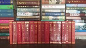 湖南省地方志系列丛书-----《长沙市志》----全17册-----虒人荣誉珍藏