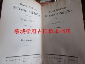 全品皮装/封面书脊烫金/书顶刷金/《毕希纳文集 》二卷（全）（含《丹东之死》、《莱温斯与莱娜》、《佛已采戈》、《楞次》等 Georg Büchner: Gesammelte Schriften