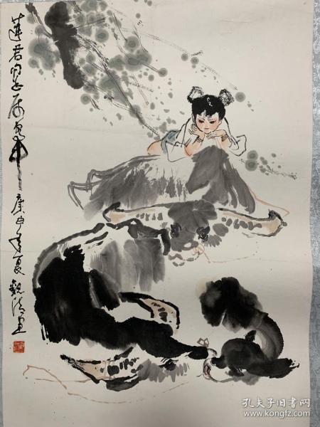 著名连环画家，上海文史馆馆员，上海美术家协会理事汪观清牧牛图真迹，保真！