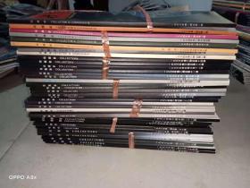 收藏家》杂志 总第1-38期 含创刊号)内页全新