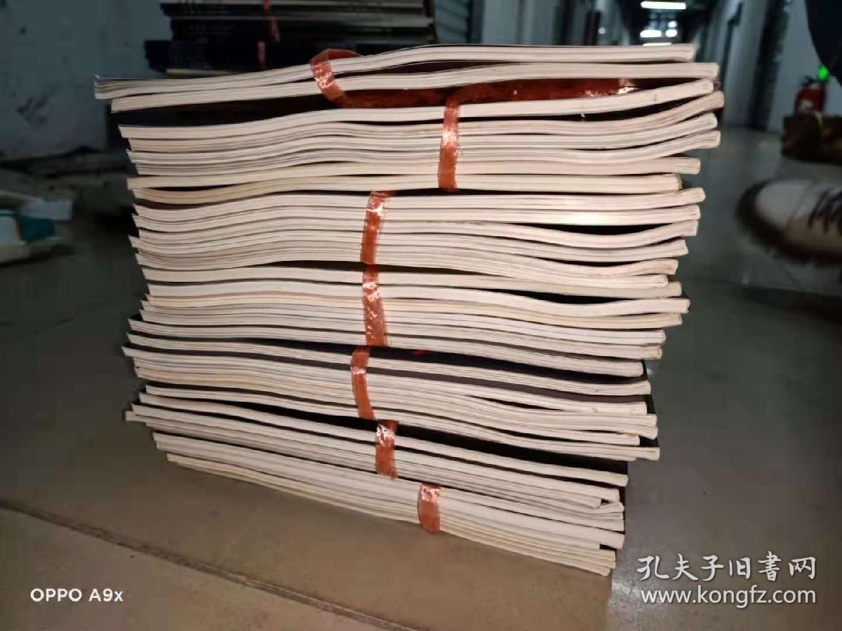 收藏家》杂志 总第1-38期 含创刊号）内页全新