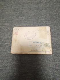 中国动物故事(十三) 第2本 打孔封底缺角