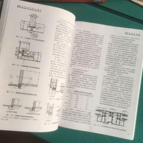 建筑构造原理与设计