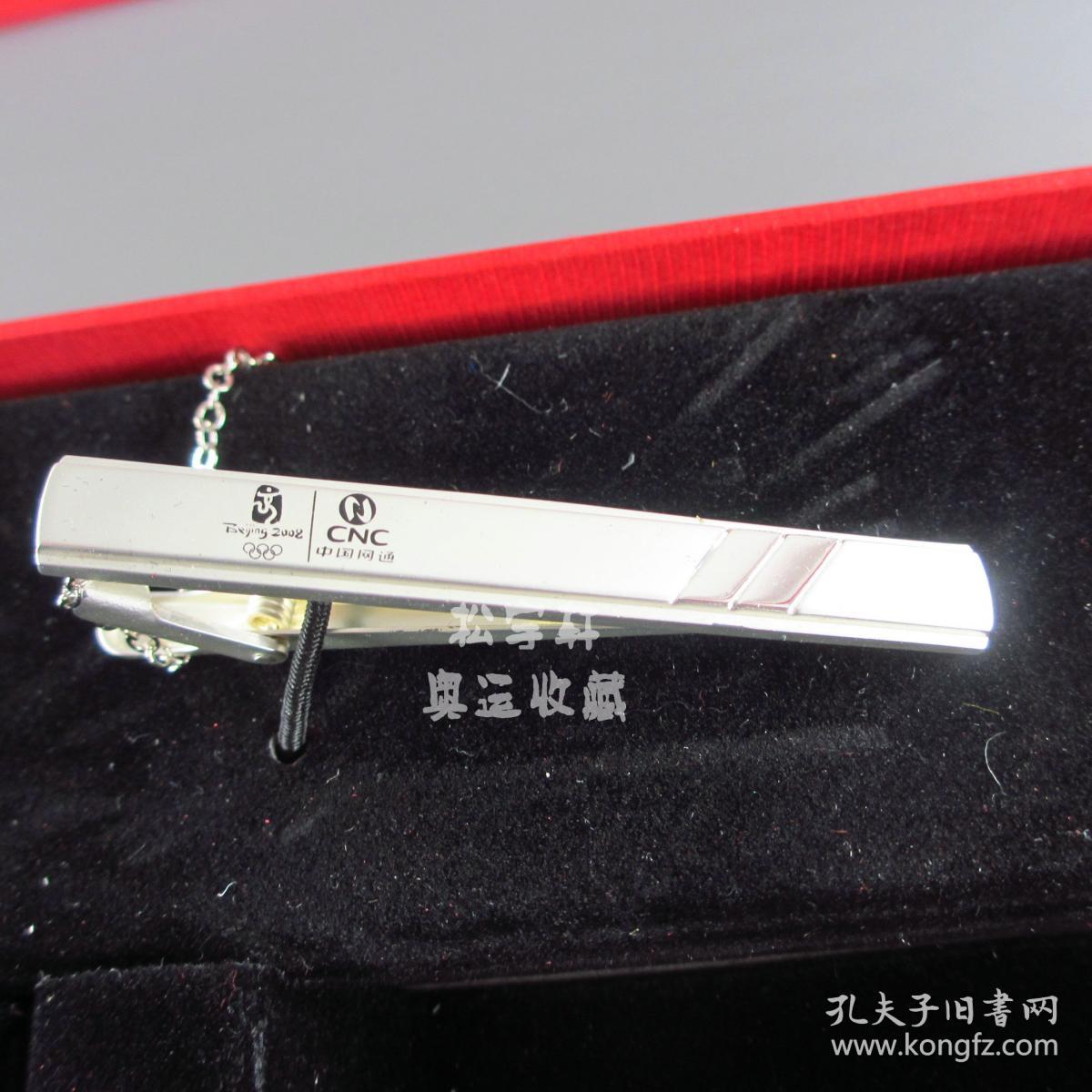 点击查看原图 2008北京奥运会领带和领带夹一盒(红蓝二种可选)