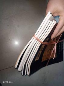 收藏家》杂志 总第1-38期 含创刊号)内页全新