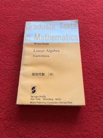 linear algebra fourth edition 线性代数（英文版）