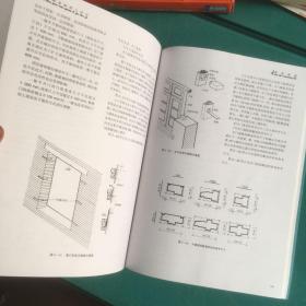 建筑构造原理与设计