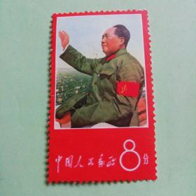 文字邮票单枚未信销文1战无不胜的毛泽东思想万岁（1）毛主席万岁有微钉眼*原票拍图品图细签注意细节如图所示
