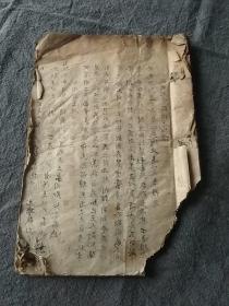 補圖！！書寫極為漂亮！！清末民國間，山東佚名詩文集稿本兩冊，品相如圖所示