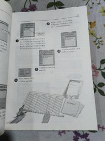 怎样使用Microsoft Access