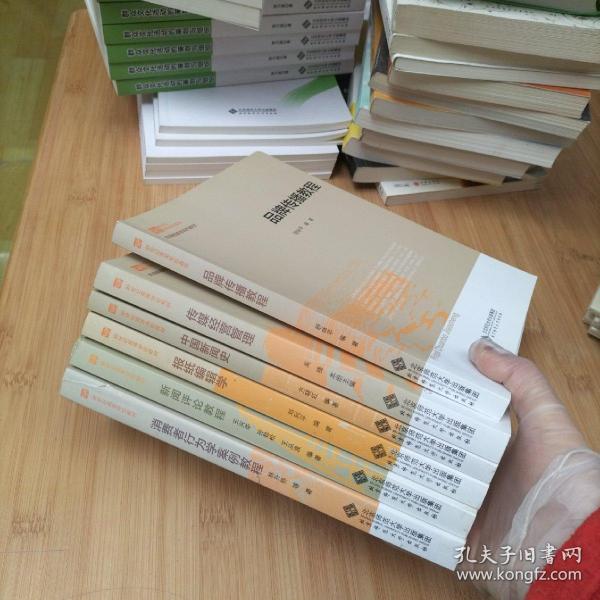 新世纪高等学校教材：品牌传播教程+传媒经营管理+中国新闻史+报纸剪辑学+新闻评论教程+消费者行为学案例教程（6册合售）