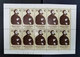 东德1982年邮票。改革家马丁路德。小版张。1全新。