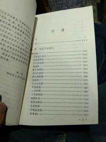 【4本合售】1【1991年一版二印】家庭药膳 顾奎勤 方欣 等  金盾出版社2【1989年版本】疗养与保健运动 昆明市工人疗养院3【1990年一版一印】强身延年膏滋良方 周克振 编著 / 金盾出版社 4【1991年一版一印】家庭巧用茶酒治百病  庞国明、徐流国  中国中医药出版社