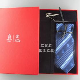 2008北京奥运会领带和领带夹一盒(红蓝二种可选)