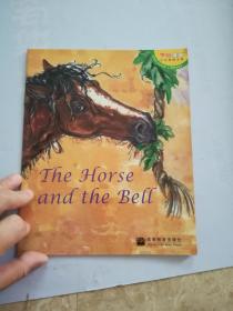 The horse and the bell