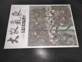 大家气象：黄詠贤作品