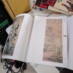 荣宝斋画谱：古代部分13