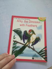 arky The dinosaur with features