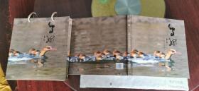鸟缘——周华春野生鸟类摄影  12开本铜版纸精装画册 带兜 包快递费