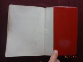 老日记本：一片忠心为人民[36开软精装，已使用，内有毛主席像插图(第一张毛主席像下方被撕去)]