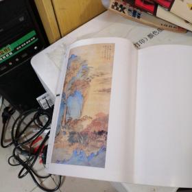 荣宝斋画谱：古代部分13
