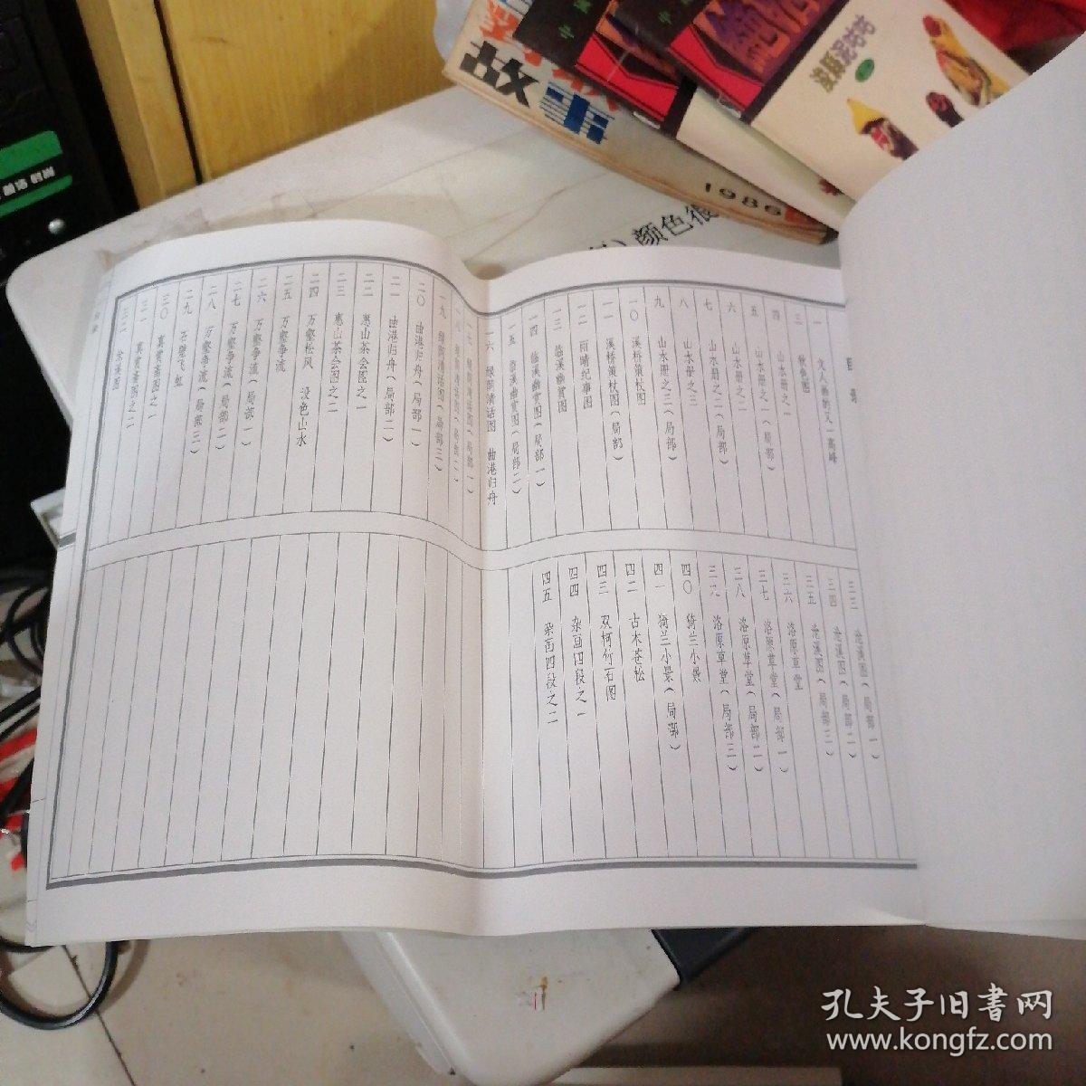 荣宝斋画谱：古代部分13