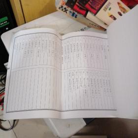 荣宝斋画谱：古代部分13