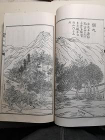 峨山图志（线装巨厚一册全 外文介绍峨眉山第一本书 1936年出版 印刷时间不详）