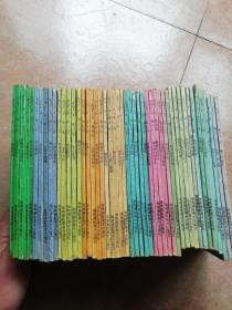 日本大型系列画书 曾译为 七笑拳 ；乱马 48本合集