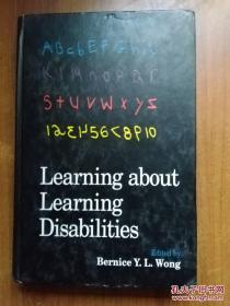 LEARNING ABOUT LEARNING DISABILITIES(学习学习障碍)