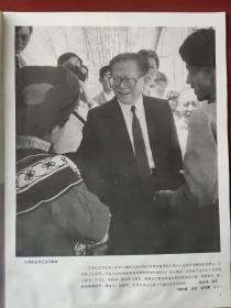 民族画报 1992.1