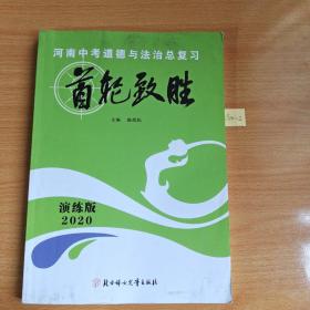 七年级初中数学下（北师大版）：5年中考3年模拟  含全练答案和五三全解