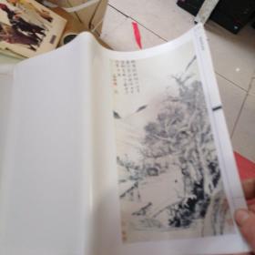 荣宝斋画谱：古代部分13